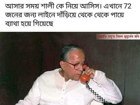 SomasishB's tweet photo. @ShyaniBhattach2 মুসলিম লীগের সভা থেকে যখন হিন্দু নিধনের ডাক দেয়,সেই সভাতে এই সর্বকালীন শ্রেষ্ঠ বালপন্থী ✊🏻খাঙ্কিরছেলে উপস্থিত ছিল,আর ঠাপাঠাপি শুরু হতেই নিজের গাঁ ঢ় বাঁচাতে এই শালীবাহন/শালীমার এক্সপ্রেস তখন ছুটে এসে "আলিমুতেদিন" এর অফিস এ লুকিয়ে ছিল! https://t.co/HITrIp9UyT