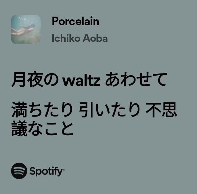 rean .𖥔 ݁ ˖ tweet media