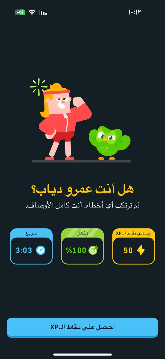 AsiaAsooy's tweet photo. يعني صايد الجو 😭 https://t.co/normZiK2AB