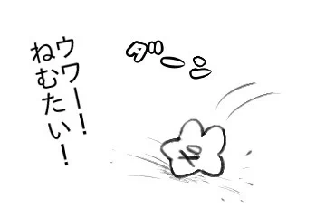 4:19 
