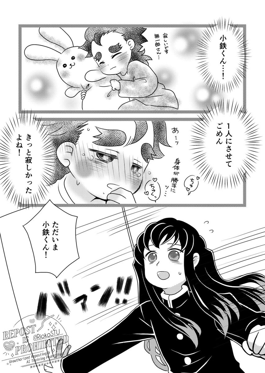 RIO\❤︎/プロフ必読です プロフィール必読 プロフィール必読 プロフィール必読 ZX