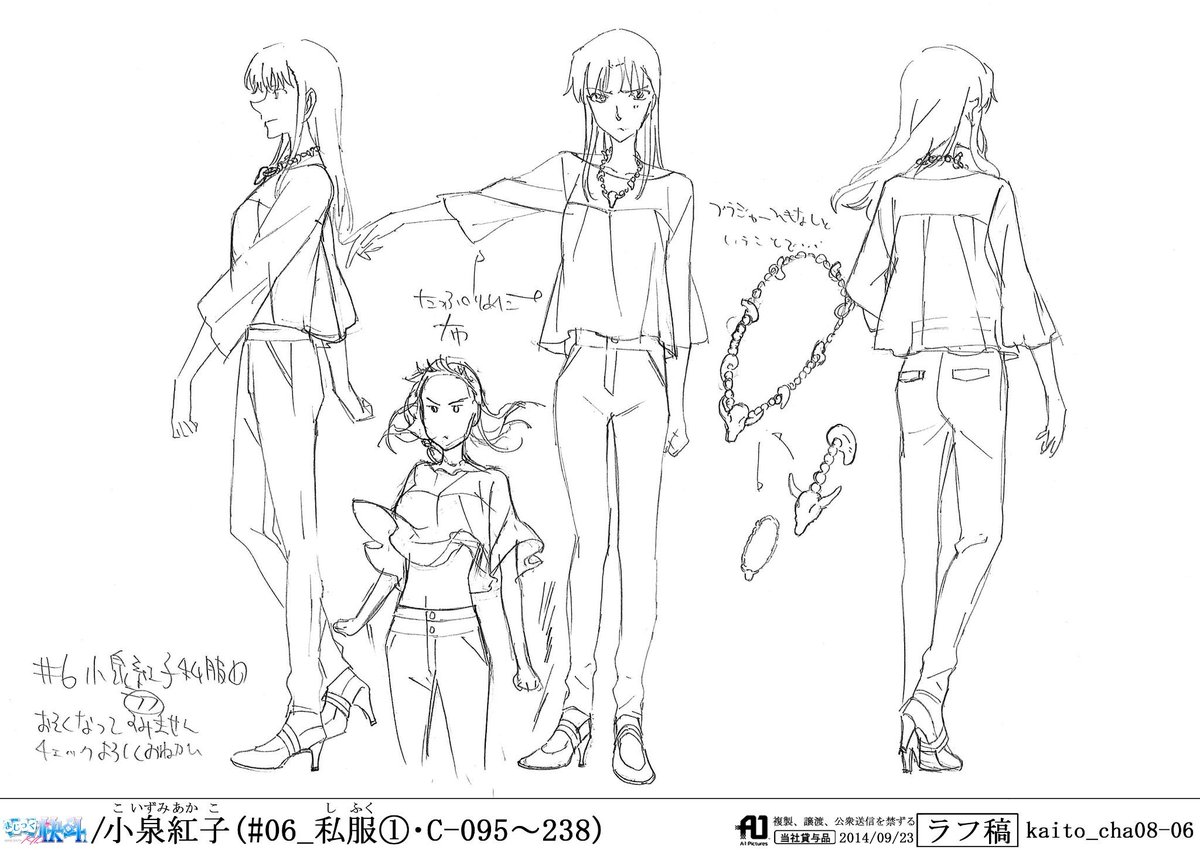 twirlquest's tweet photo. i love how each iteration has tweaked her design, and also i love her in general. she's a menace (to society? to kuroba kaito? the answer is yes.) https://t.co/oI5muFtx9E
