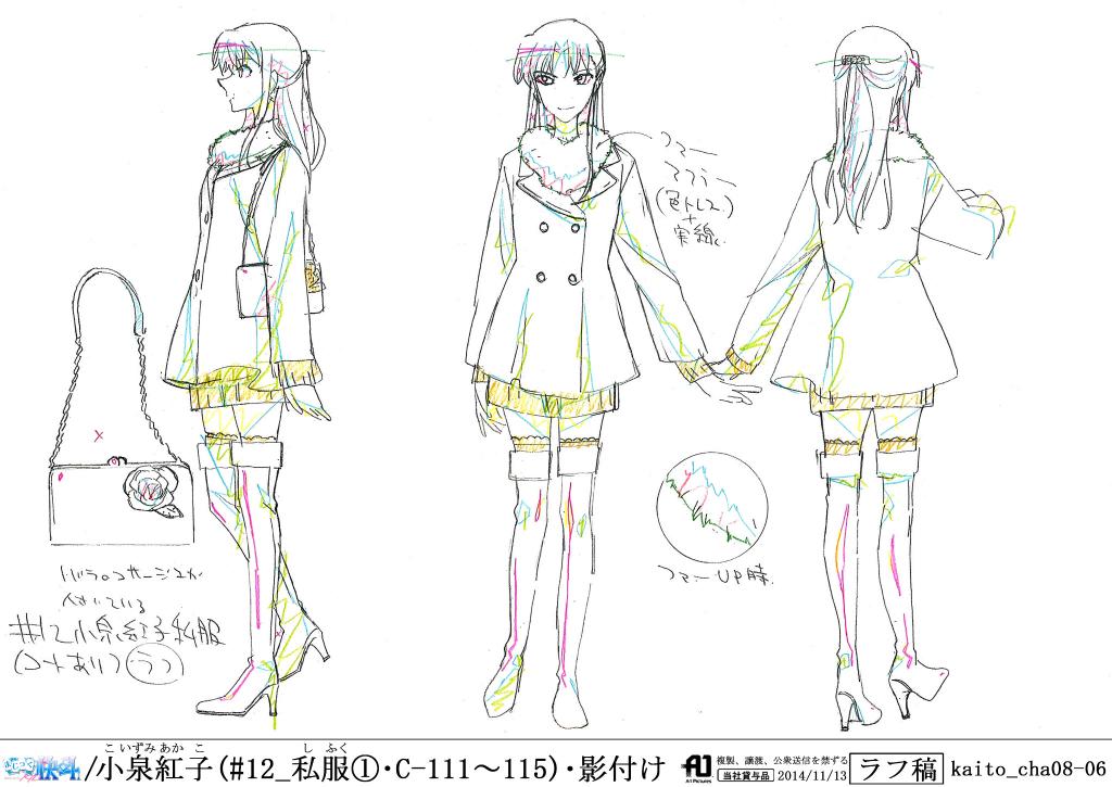 twirlquest's tweet photo. i love how each iteration has tweaked her design, and also i love her in general. she's a menace (to society? to kuroba kaito? the answer is yes.) https://t.co/oI5muFtx9E
