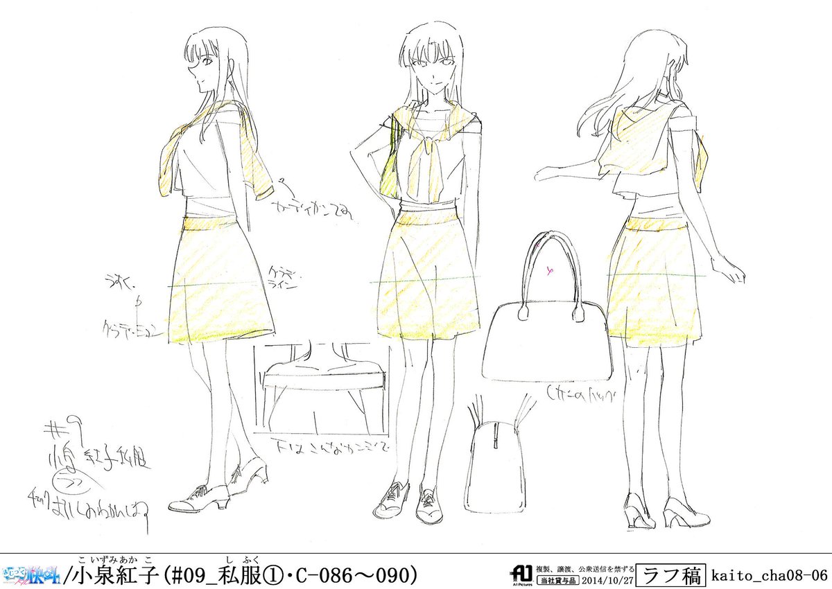 twirlquest's tweet photo. i love how each iteration has tweaked her design, and also i love her in general. she's a menace (to society? to kuroba kaito? the answer is yes.) https://t.co/oI5muFtx9E