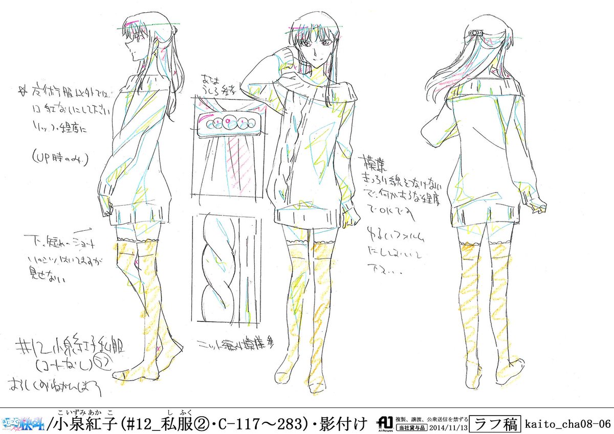 twirlquest's tweet photo. i love how each iteration has tweaked her design, and also i love her in general. she's a menace (to society? to kuroba kaito? the answer is yes.) https://t.co/oI5muFtx9E