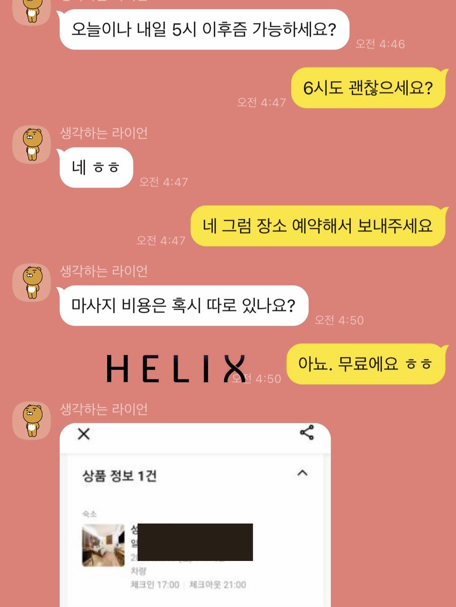 AromaH37's tweet photo. #여성전용마사지 #시오후키 #전신애무 #커닐 #스웨디시 #무료마사지 https://t.co/Y8SeyQEyTA