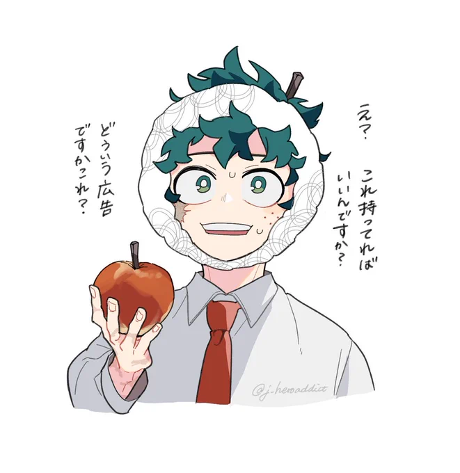 🍎包んでるdk、あまりにもまんまるで可愛くてキュートアグレッション起きる 包んじゃおうね〜 