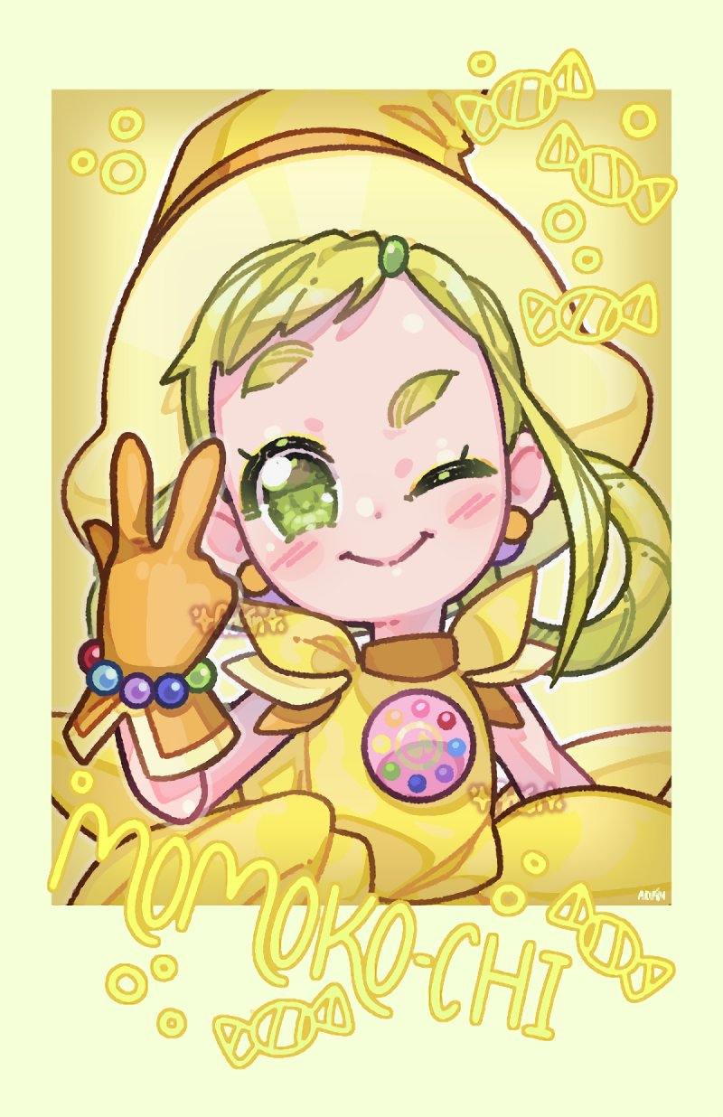 どれみ - Search / X