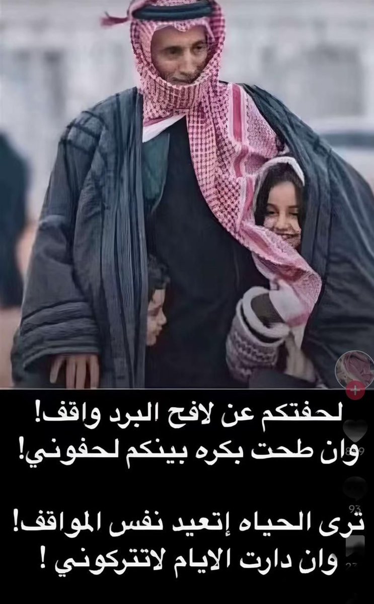 mulhim400's tweet photo. https://t.co/8qF9OjWHwB