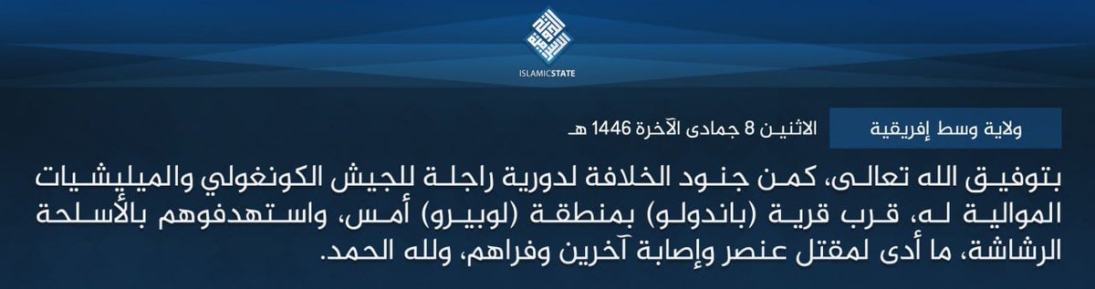 TracTerrorism's tweet photo. #IslamicState Central Africa (#ISCA/Wilayat Wasat Afriqiyah) Militants Led an Armed #Assault on Congolese Army and Militia Forces, in #Bandulu, #Lubero Region, North-Kivu Province, #Congo (DR)
Read more: https://t.co/iAxARWeXfg https://t.co/ps4HHzE4z6