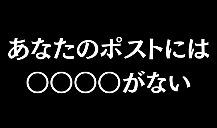 𝕏はじめて3ヶ月
毎日毎日投稿してフォロワーも増えてきたけど
どうして1円も稼げないの？

3ヶ月くらい
継続できてれば結果出るんじゃないの？

とお困りの人がいたので、
この投稿でバシッと解説しますね。

この感覚ないと、
01達成は1年後もないですから。

マジでこの感覚ない人が多すぎるので、