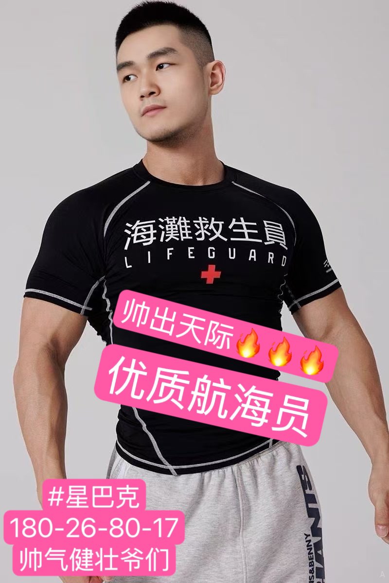 2012_break's tweet photo. 新人 https://t.co/c8IelvEf73