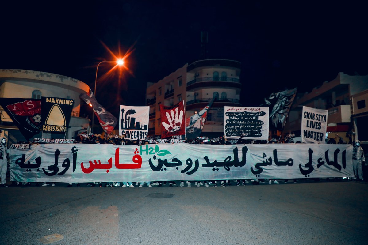 SABERAMMAR17's tweet image. A powerful message from the Ultras group Eagles 09 in Gabes (the city slated to become Tunisia’s green hydrogen hub) expressing their strong rejection of the planned green hydrogen projects. 
#GreenHydrogen #GreenExtractivism