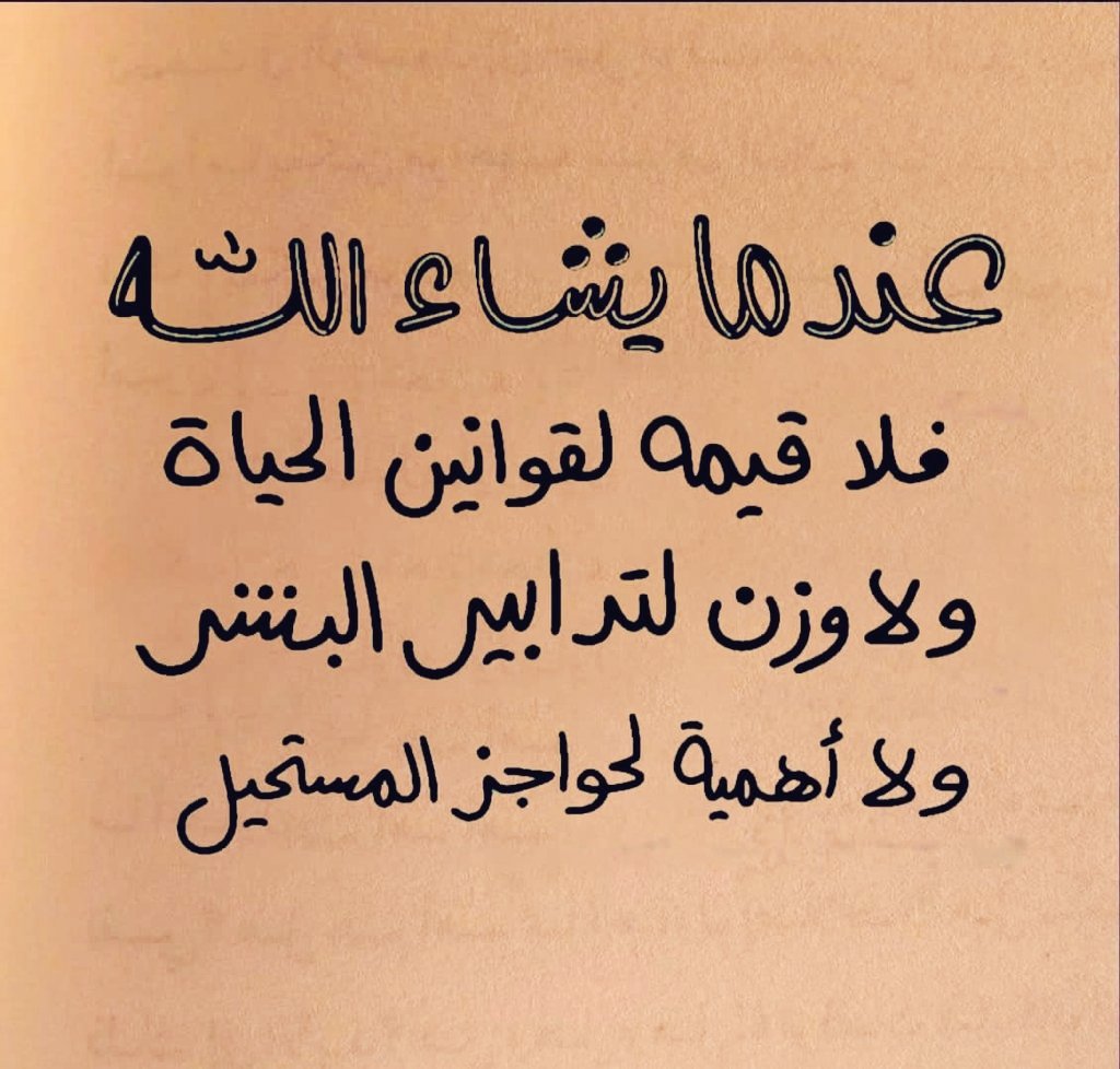 Zhukr_'s tweet photo. بشاره لك ♥️ https://t.co/doDRvoXquR