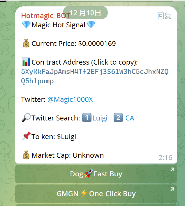 Magic10000X's tweet photo. $Luigi Hot Signal 0.0000169 > 0.00177 > 104X

5XyKkFaJpAmsH4Tf2EFj3S61W3hC5cJhxNZQQ5h1pump

Follow and forward this tweet. Randomly select 2 friends and reward them with a 7-day monitoring group (worth 0.5 Sol per month/non hot signal)
关注并转发这条推文。随机选择2名朋友并奖励他们7天的监测小组（价值0.5索尔一月/非热点信号）