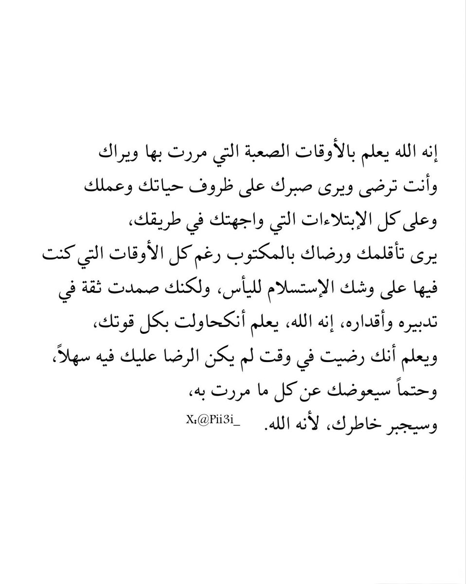 عائشة (@pii3i_) on Twitter photo 