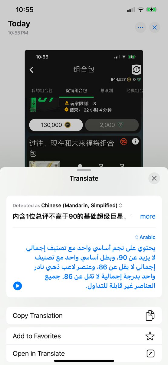 oiiomar's tweet photo. @sckiler https://t.co/amWs6JKyNv