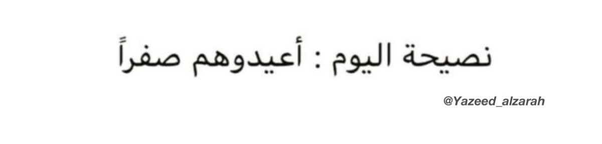 yazeed_alzarah's tweet photo. 🤍 https://t.co/7Da2dHBYHN