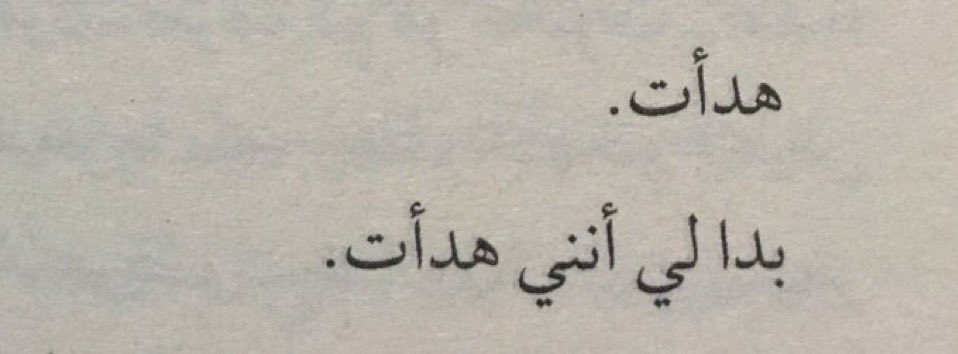 سُ tweet media