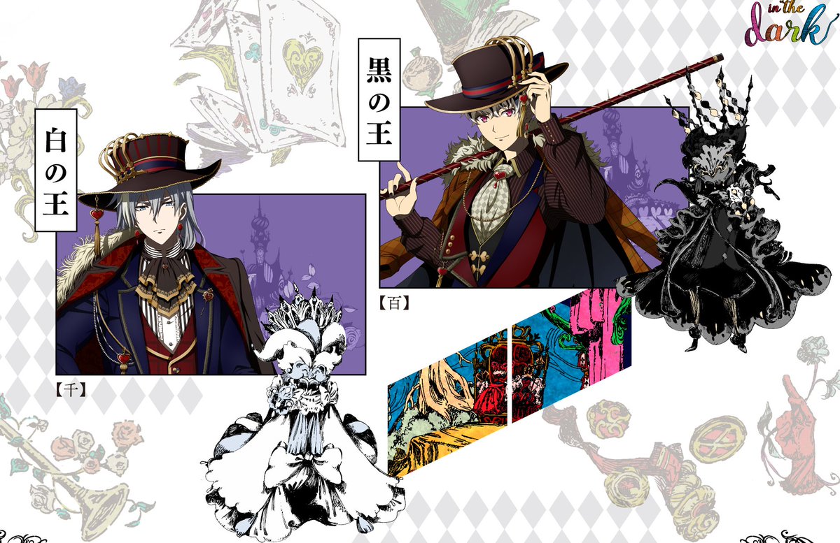 revaledaily's tweet photo. wonderland in the dark 🎪 https://t.co/2Y0tJ5VlOW