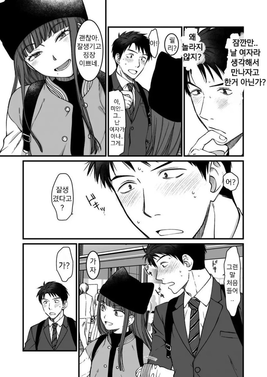 MATDORIPLEASE's tweet photo. https://t.co/fwlOC8Wjz1
❤여장남자 집착공×순진수 
도구플 구속플 https://t.co/Gn4vb8R6Yb