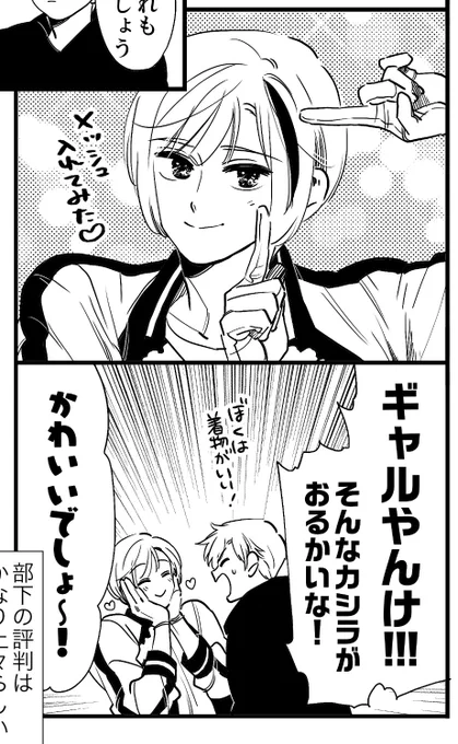 ギャル 