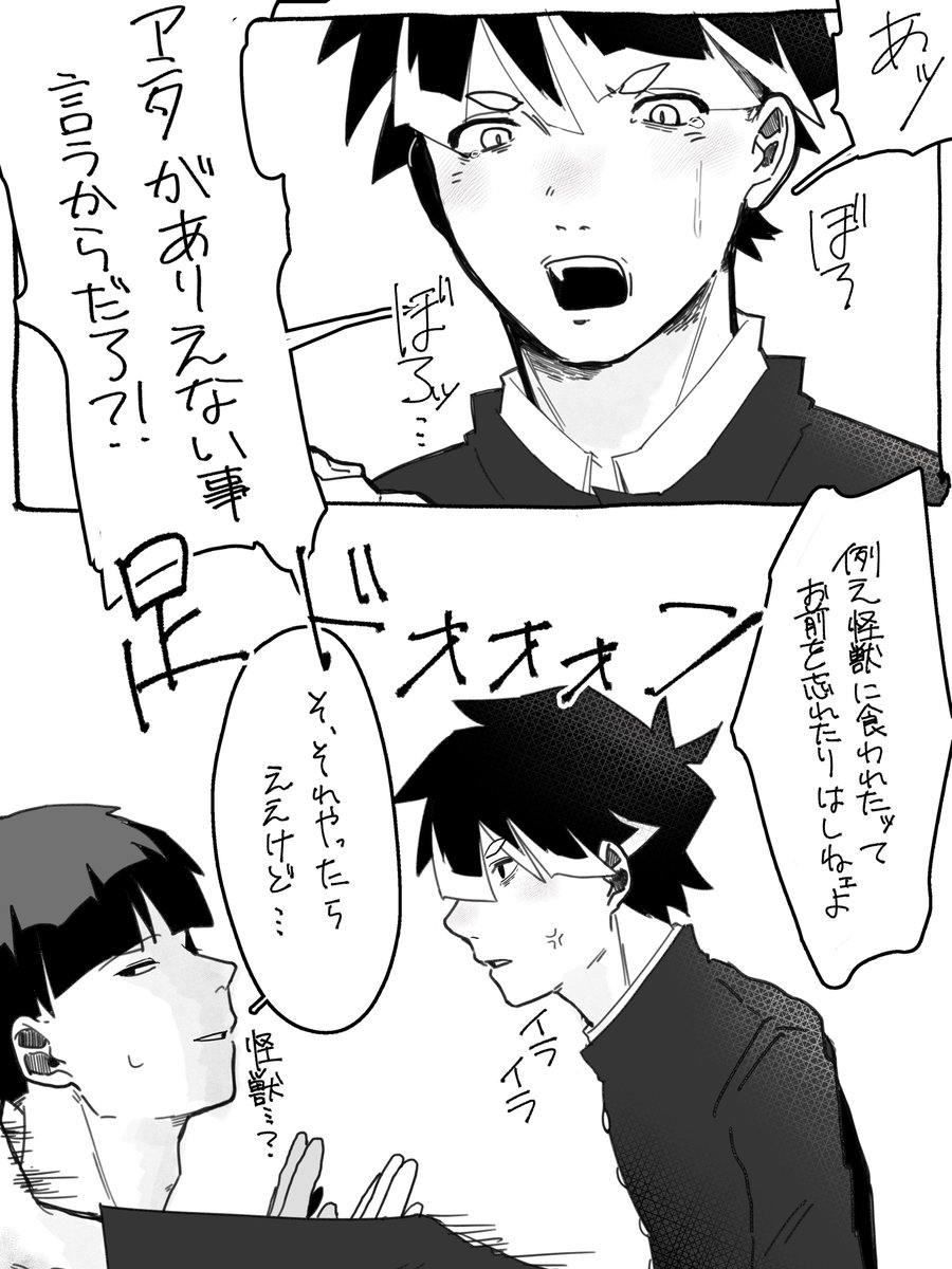 __mImO__x's tweet photo. 保鳴。ヒモ×ピュアの記憶。 https://t.co/BmjpDeS4NQ