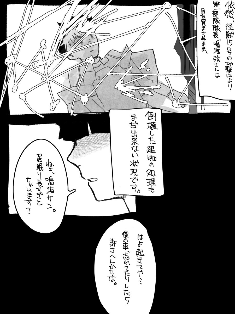 __mImO__x's tweet photo. 保鳴。ヒモ×ピュアの記憶。 https://t.co/BmjpDeS4NQ