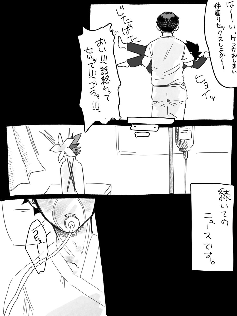 __mImO__x's tweet photo. 保鳴。ヒモ×ピュアの記憶。 https://t.co/BmjpDeS4NQ