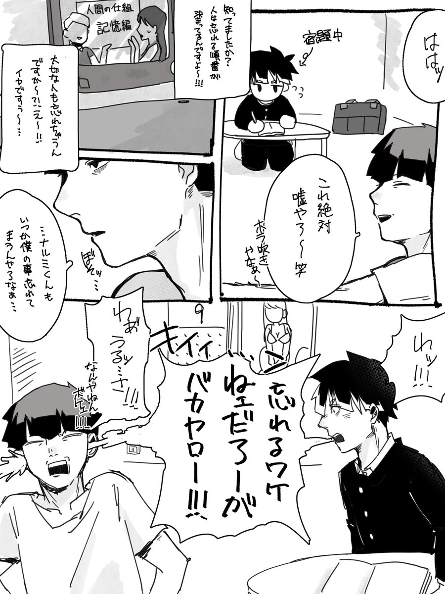 __mImO__x's tweet photo. 保鳴。ヒモ×ピュアの記憶。 https://t.co/BmjpDeS4NQ