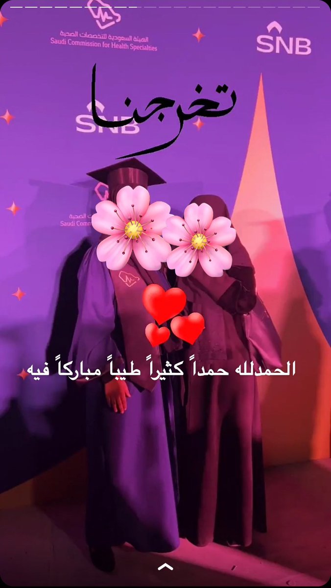 Taghreed Alhazmi tweet media