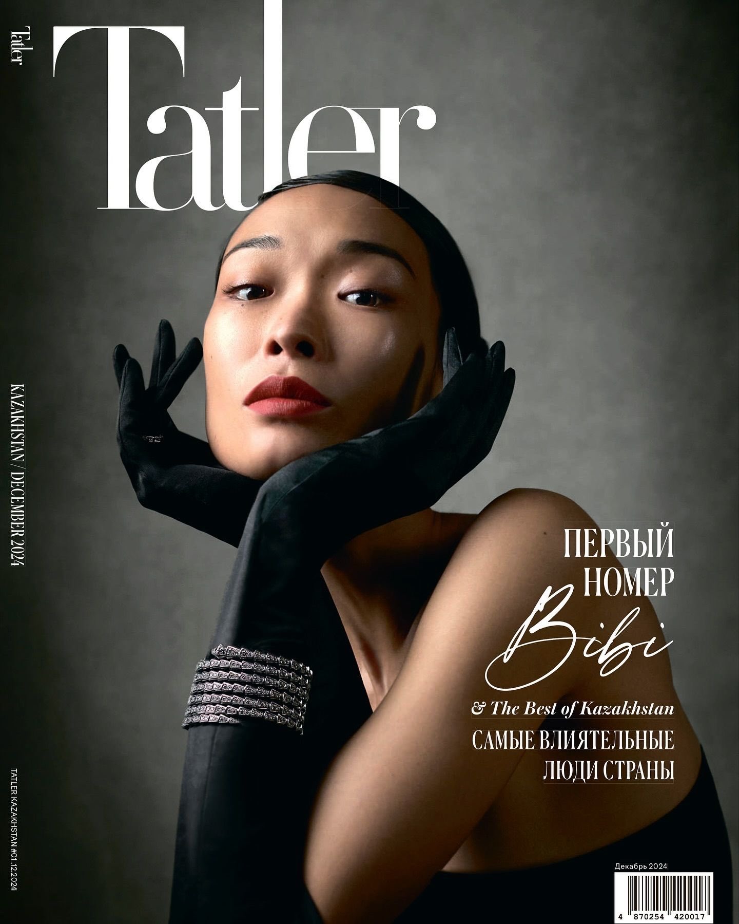 女性情報誌 Tatler Russia Magazine August 2021 Tatler magazine Subscription