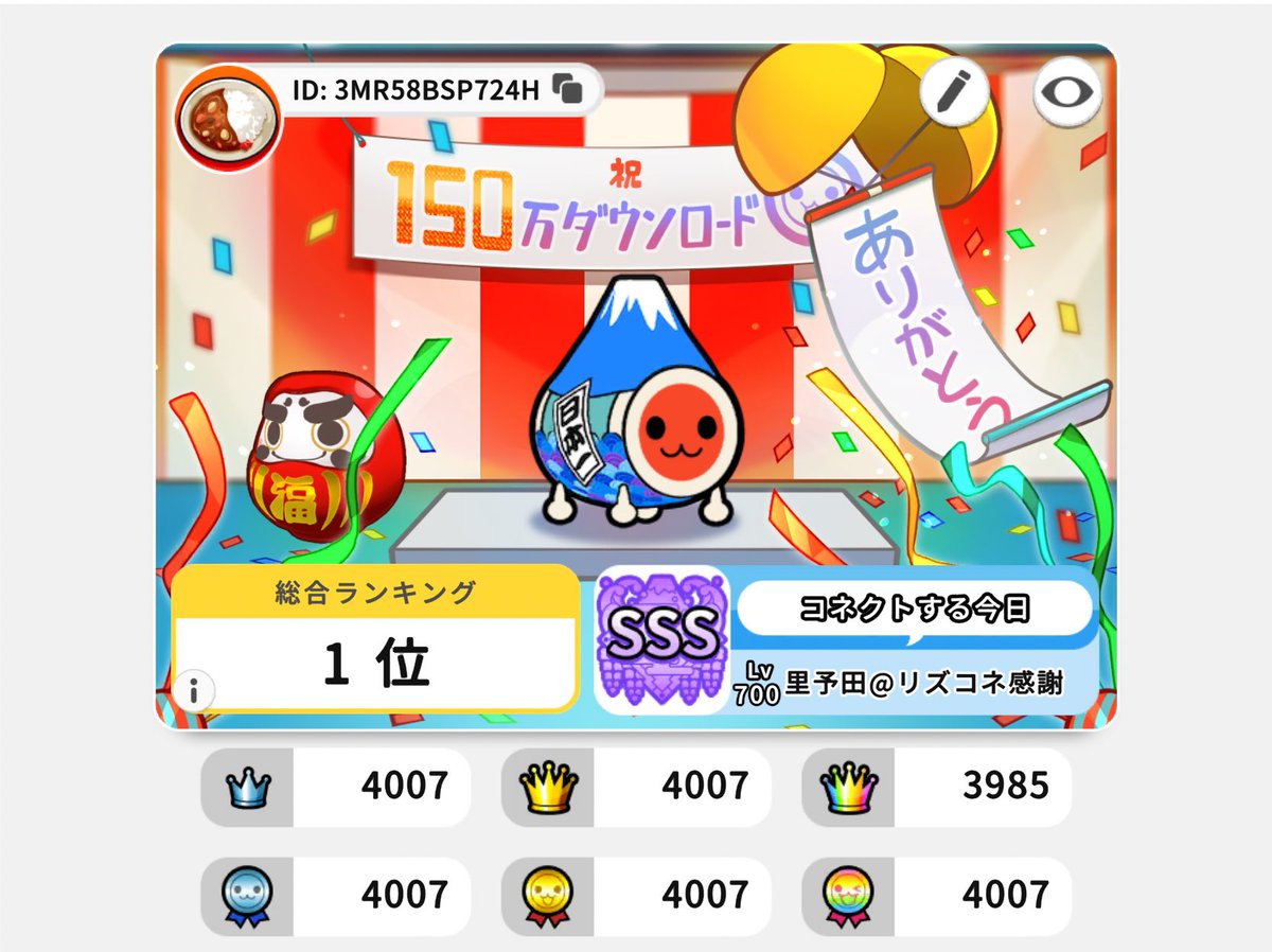 野田さん tweet media