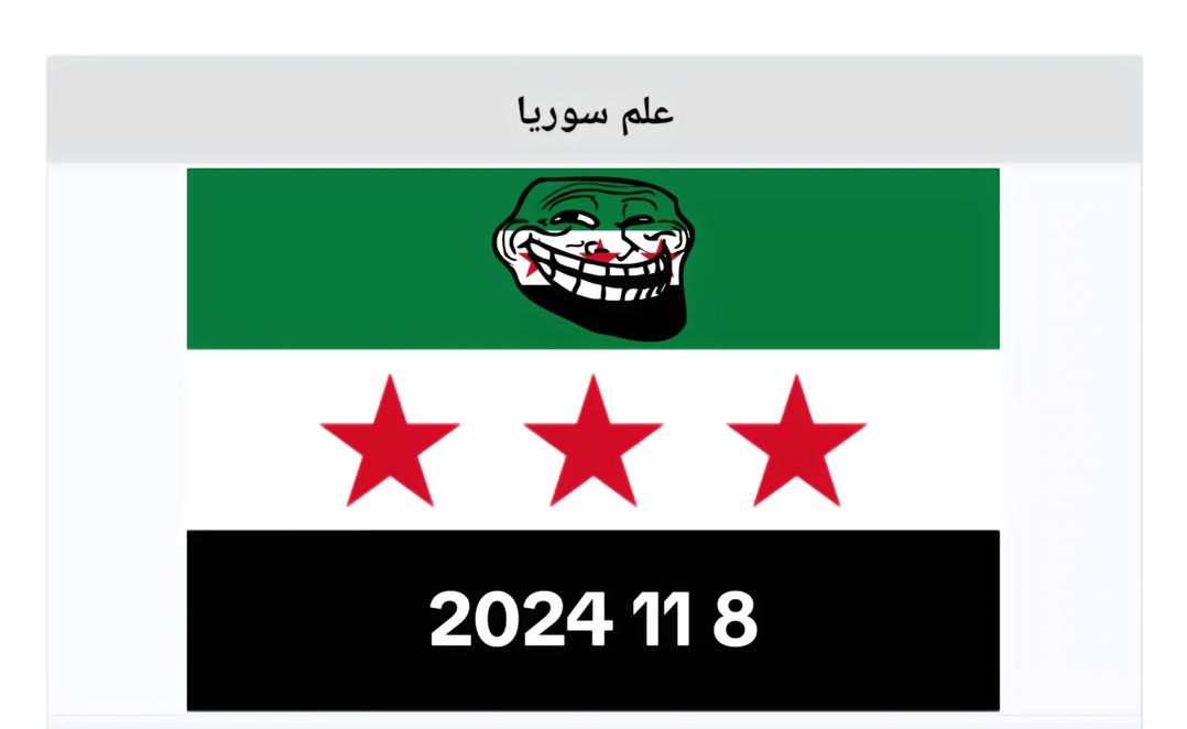 haiderops_1's tweet photo. سوريا قبل و بعد 
#بشار_الأسد #تحرير_الشام #Syria #دمشق #سجن_صيدنايا #سوريا #سوريا_حرة #سوريا_تتحرر https://t.co/TnxN3uKfB9