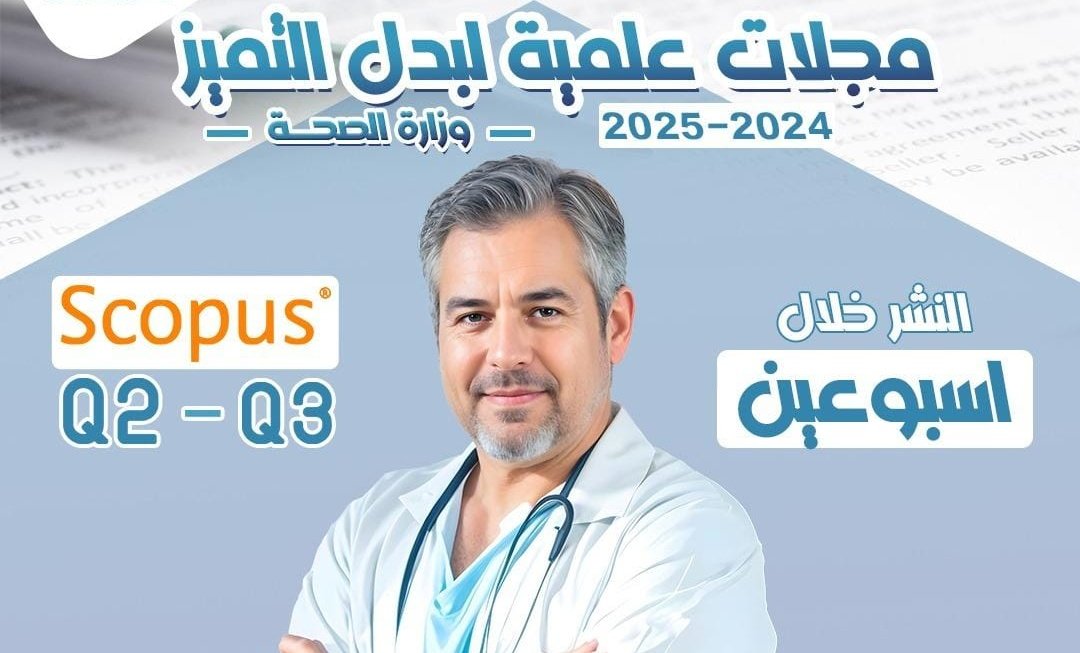 كتابة و نشر بحث علمي او كتابة ورقة علمية بدل التميز مشروع ماجستير تصميم بوسترات تكاليف جامعية بحوث دكتوراة بحوث إرشادية تصميم
عروض كتابة خطة بحث رياضيات رسائل 
 ماجستير  بحوث جامعية  محاسبة 
تدقيق أملائي مشروع نهائي 
بحوث علمية بحوث نشر 
 بحوث طبية
wa.me/+967734263079