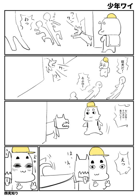 2024-12-10
絵日記です。 