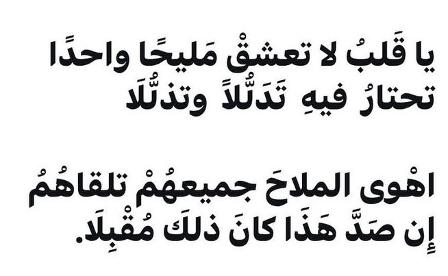 _dy2 tweet picture