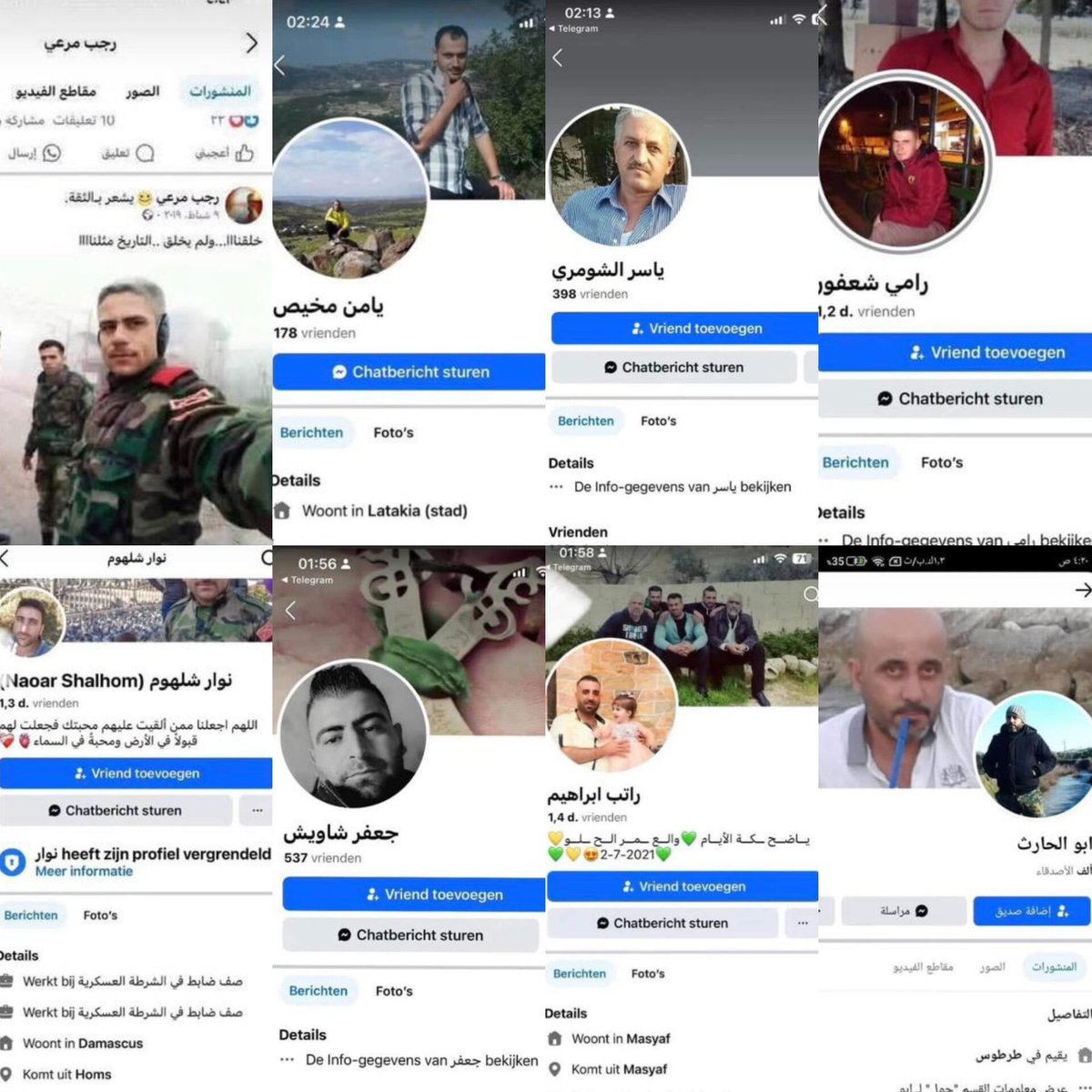 بعض من  العاملين في مسلخ #صيدنايا كلهم  علويين وبني حيدر