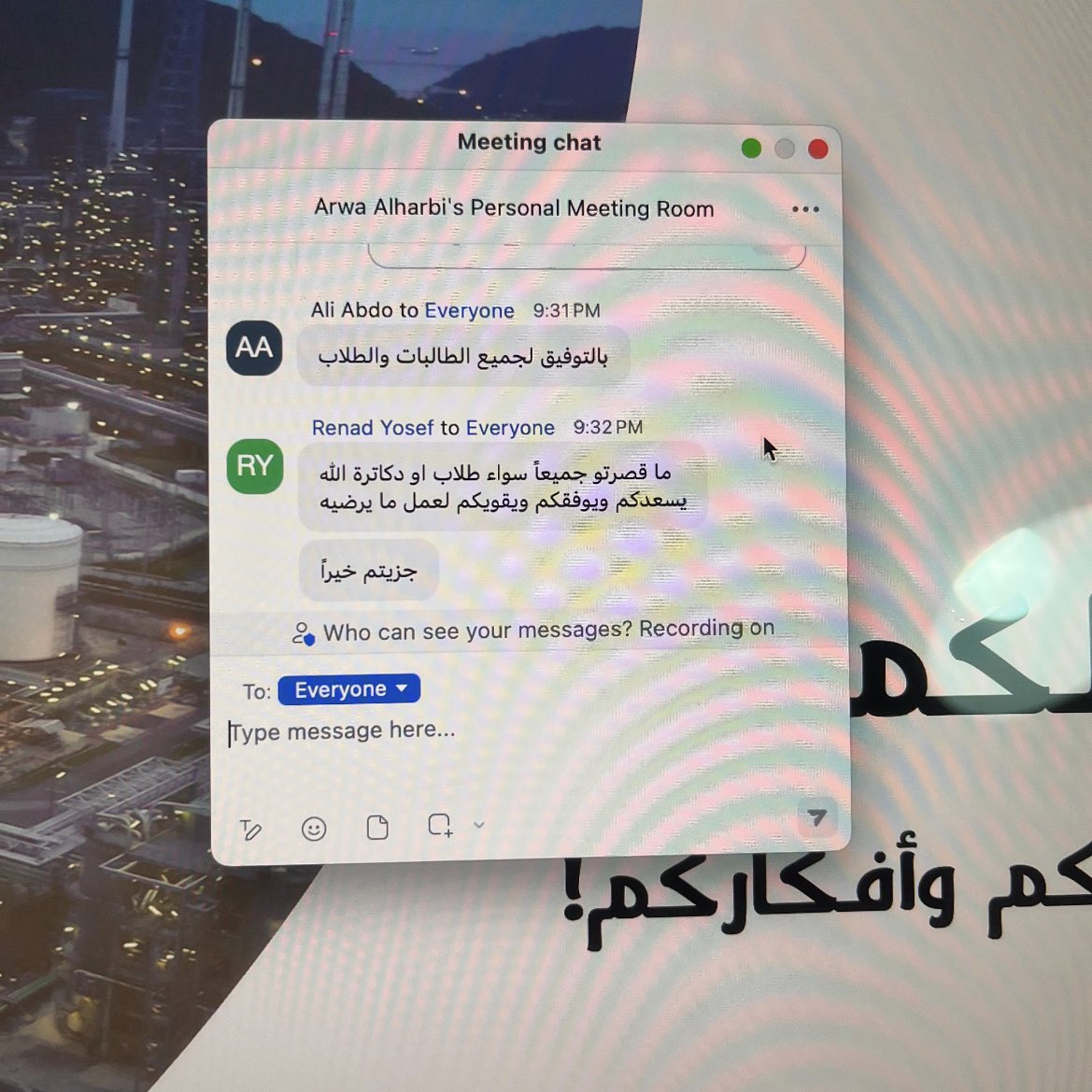 Newchemteam's tweet photo. شكرًا لمشاركتكم و لإستماعكم يا كيميائيين🫵🏽🧑🏻‍🔬👩🏽‍🔬

و شكرًا لجميع الدكاتره الذين ساهموا معنا بشرحهم لتوضيح مستقبل الكيمياء الصناعية ⚡️🧪

و القادم اجمل ⏳⚙️ https://t.co/EICwyAsfPq