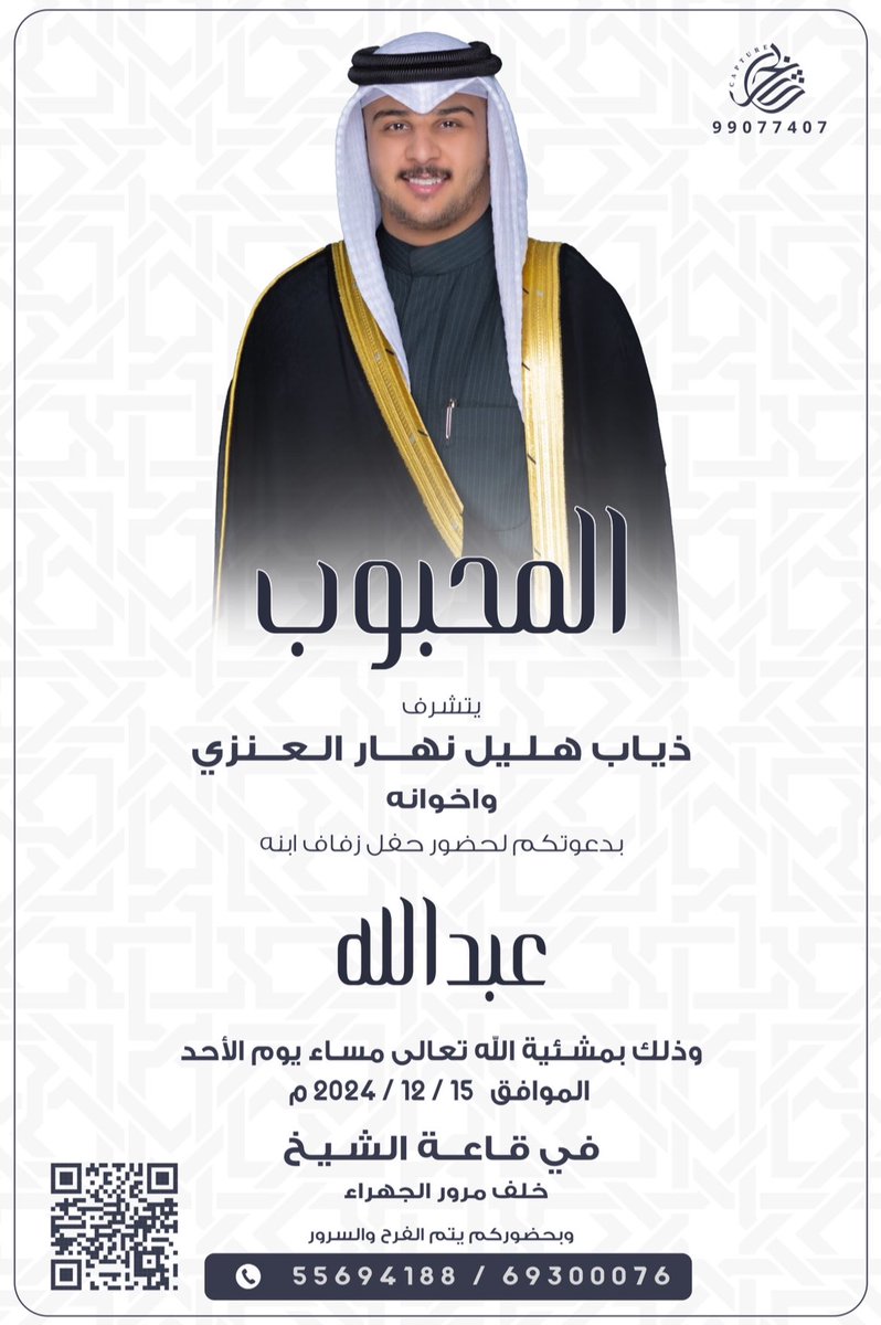 أ. مُحـمّد ذياب tweet media