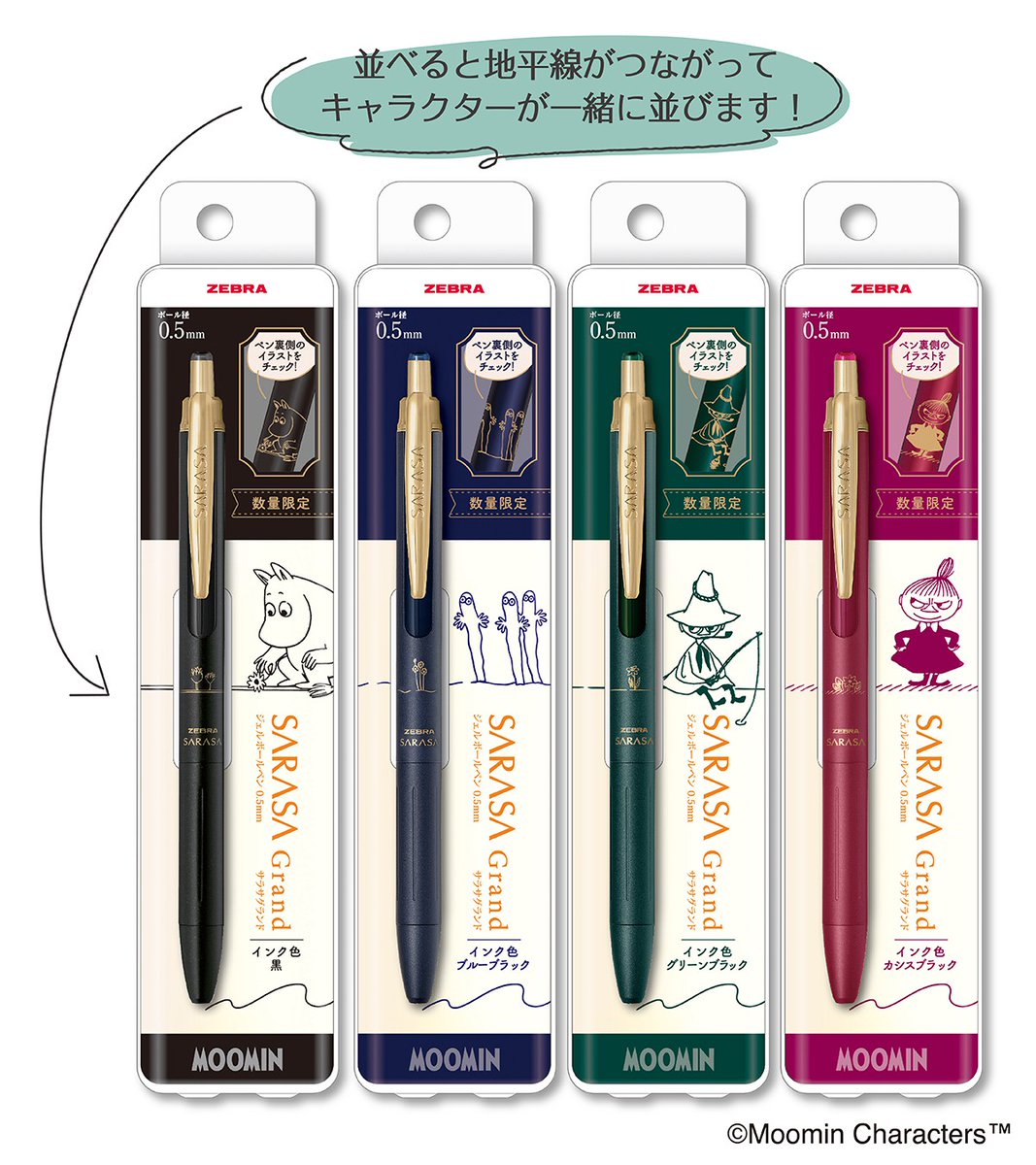 suraripen's tweet image. 12æ12æ¥ã«çºå£²ã® ãžã§ã«ããŒã«ãã³ããµã©ãµã¯ãªãããã®ã ãŒãã³éå®ååã¯ããã±ãŒãžãããã£ã«åãããŠãã¶ã€ã³ïŒâ
ããµã©ãµã°ã©ã³ããã¯å°å¹³ç·ãç¹ãã£ãŠããã®ã§ãããã±ãŒãžãæãããšãã£ã©ã¯ã¿ãŒã䞊ãã§ããããã«èŠããŸãðâ
çºå£²ããæ¥œãã¿ã«âª