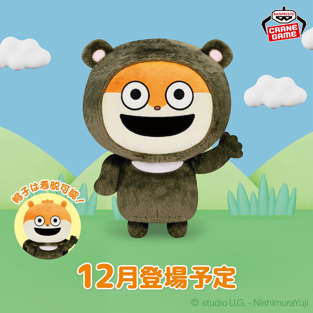 ふわふわ生地のキュートなぬいぐるみ🎵／ くま #こねずみ スタンプの