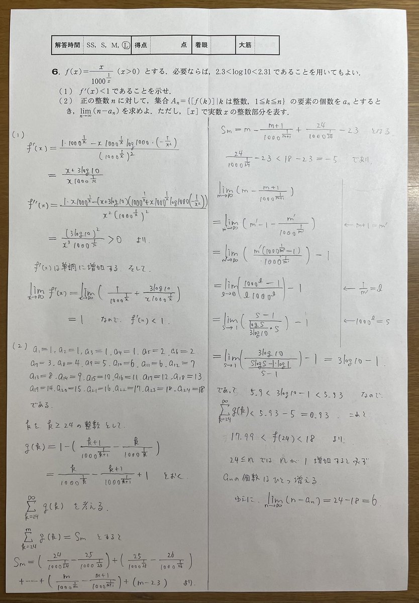 KouA_moon's tweet photo. https://t.co/byODMtcIc1