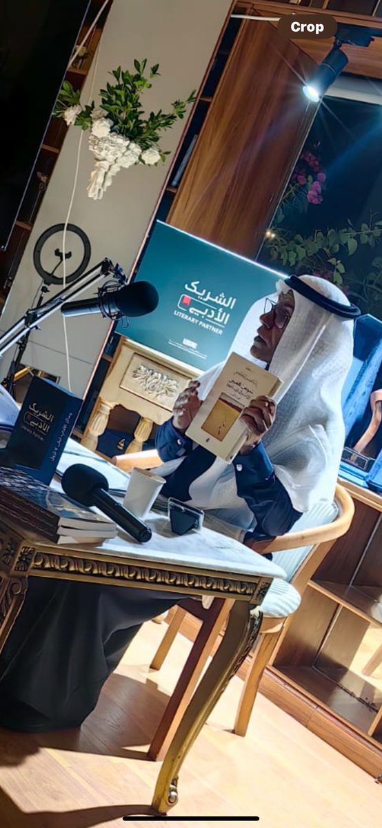 sahemaldajany's tweet photo. شرفت بتلبية دعوة كريمة تلقيتها من @orayblibrary في المدينة المنورة ، وكانت ليلة من ليالي طيبة الطيبة ، التقيت بزملاء الهم الثقافي في حوار حول " الإبل في أدب الصحراء " ، شكراً للزملاء في مقهى و مكتبة عريب على الحفاوة و حسن الاستقبال ، و إليكم المحاضرة مسجلة : 

https://t.co/v1cPkJmyZl