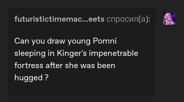 Teashteinn (comms open)💤🌯🎧 tweet media