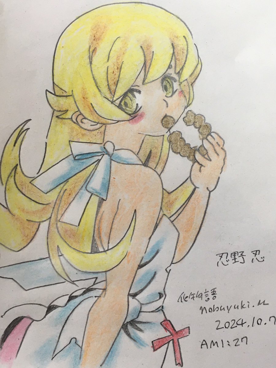 qoo0327's tweet photo. 忍野忍
#化物語 #忍野忍 #女の子イラスト #イラスト #絵描きさんと繋がりたい #私の絵柄が好みって人にフォローされたい https://t.co/Cj4f0OUN5m