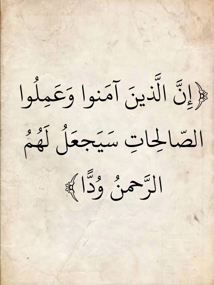 المُصْحَف (@almosahf) on Twitter photo 