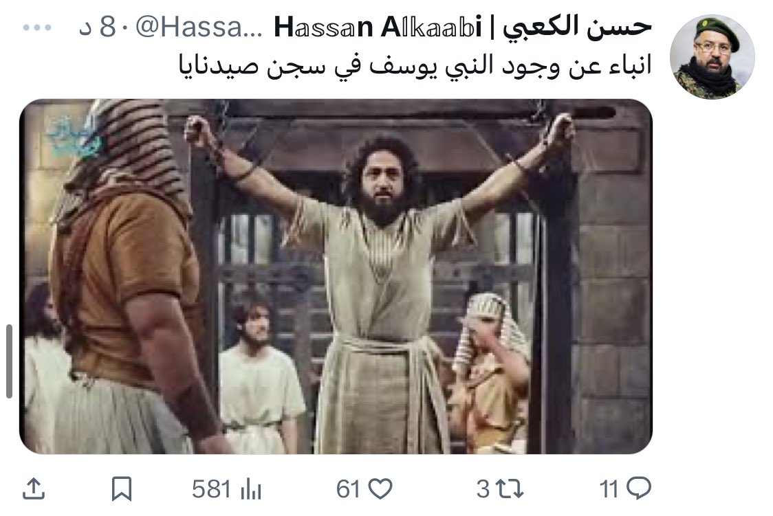 مجرمي حزب الله الهاربين ، ينبحون من وراء نهر الليطاني، و يستهزؤون بمعتقلين صيدنايا

قسماً ان هؤلاء ليسوا بشر، نقاتل وحوش من 14 سنه، يعشقون اكل لحومنا