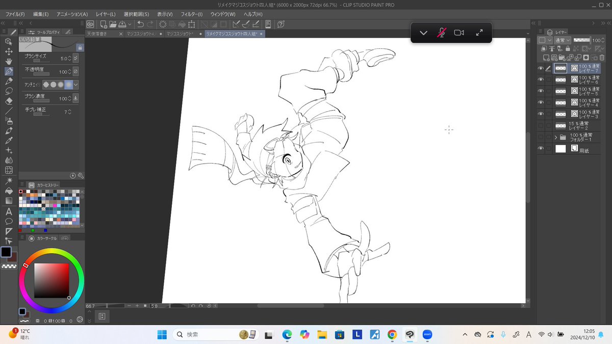 一枚目のリメイクとその没と再案
