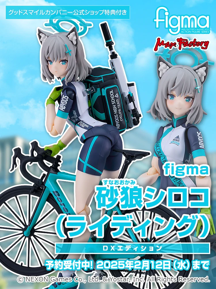 α4 ブルアカ ロードバイク&マフラー 砂狼シロコ スリーブ&プレイマット